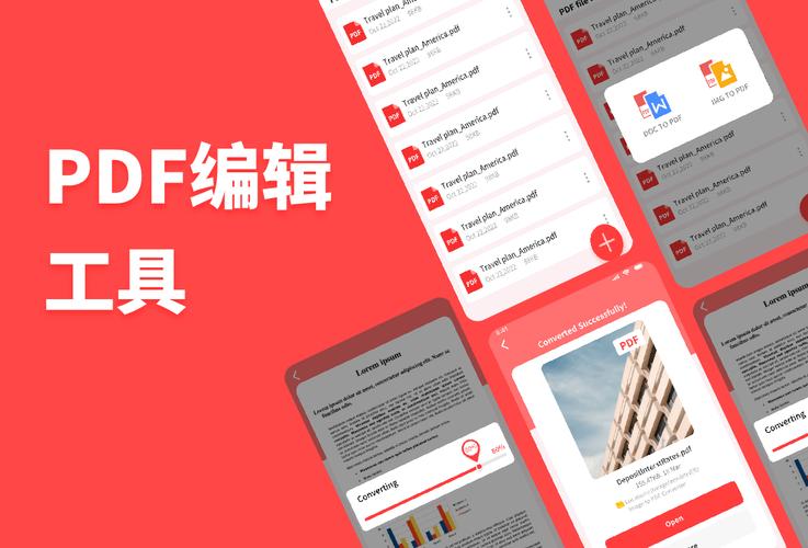 pdf编辑软件有哪些——有哪些能免费编辑PDF的软件
