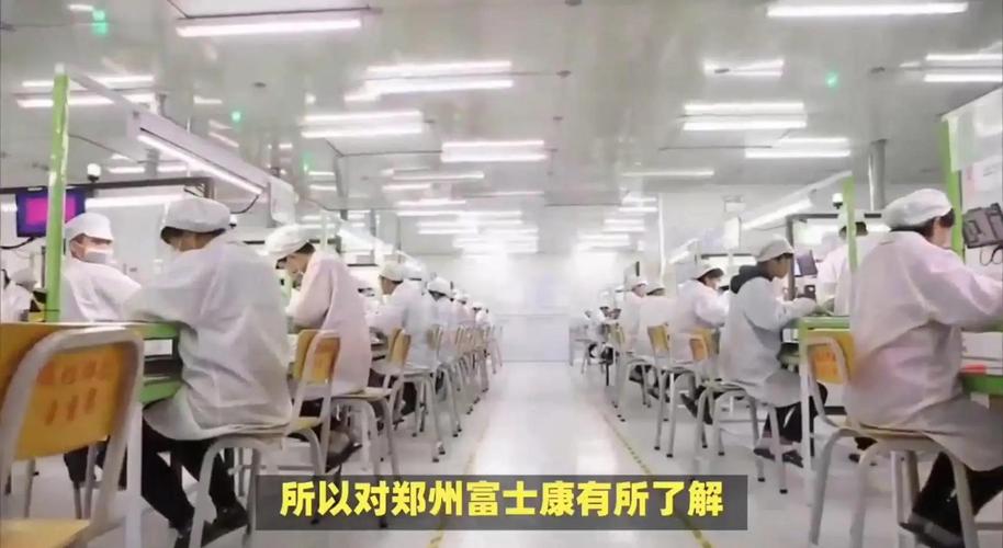 郑州富士康真相大揭秘：疫情、加班、临时工问题全知晓