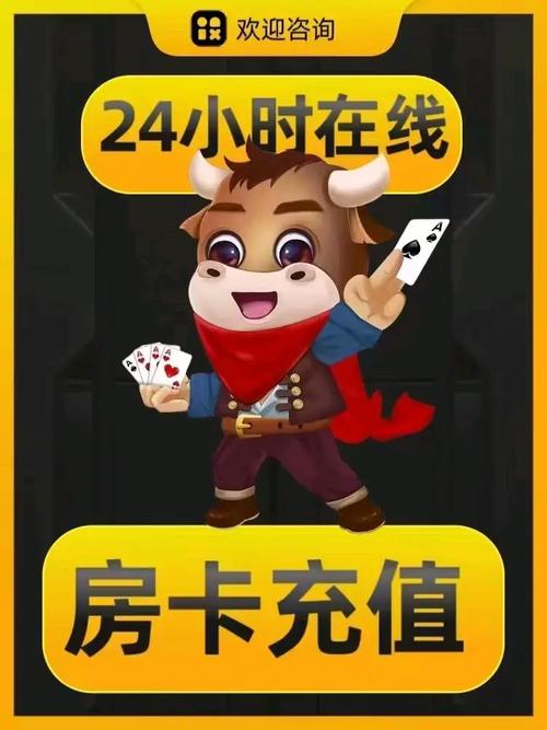 2026年合法购买房卡渠道:微信及游戏商店具体方法