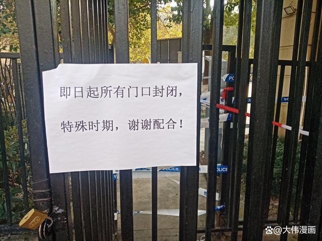 4月8日6时起绥芬河市所有小区封闭管理,每户三天一人采购