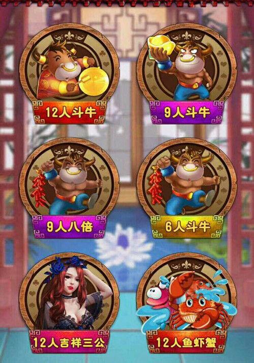 微信斗牛房卡购买方法及渠道,附市场行情分析