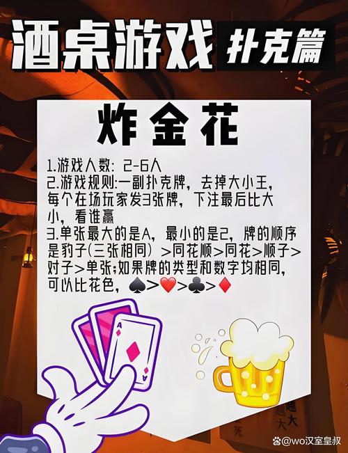 2026年炸金花买房卡方法,微信及游戏商店合法购买指南