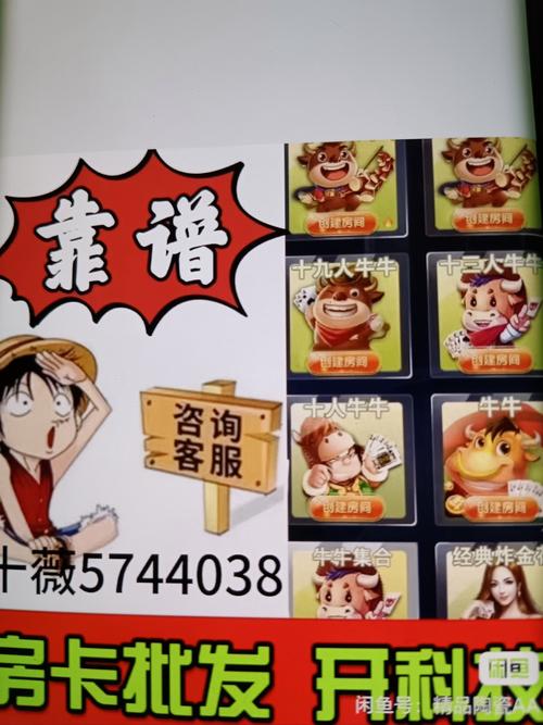 金花链接房卡购买方法及注意事项,附中国中冶利润情况