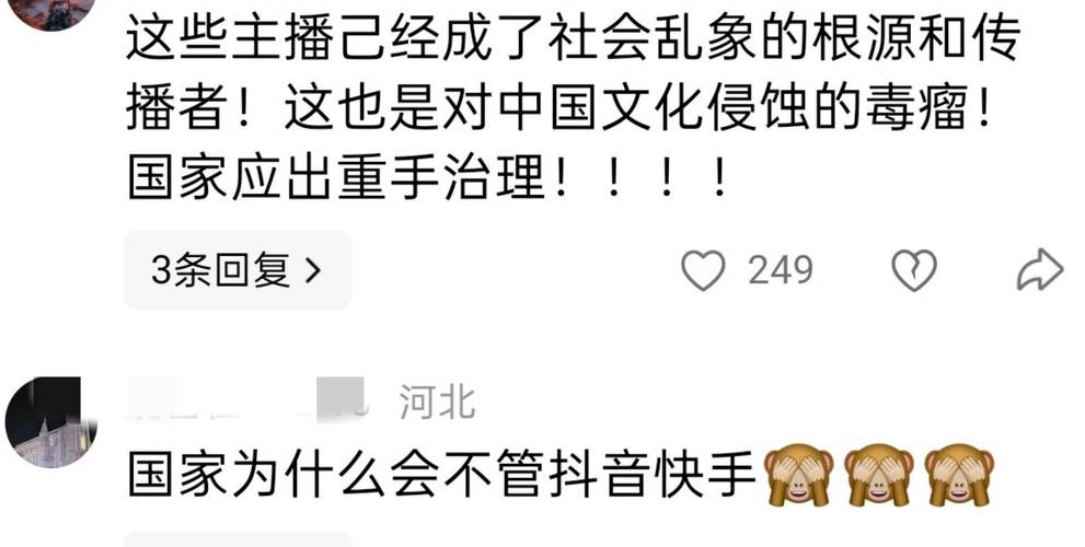 抖音快手1000部短视频火力,快手24小时在线下单平台免费:是否存在风险？