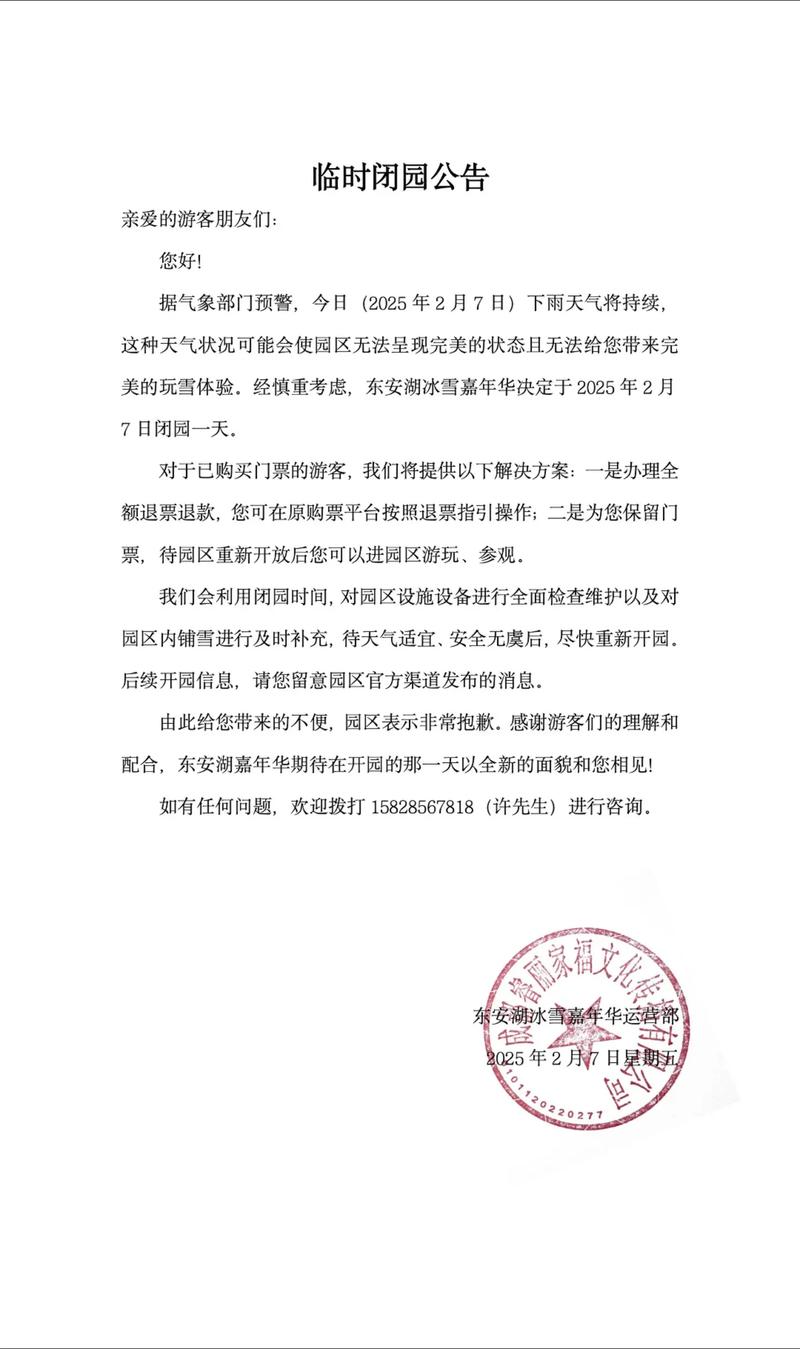 西安等地紧急通告：四返人员的隔离、报备及返区规定