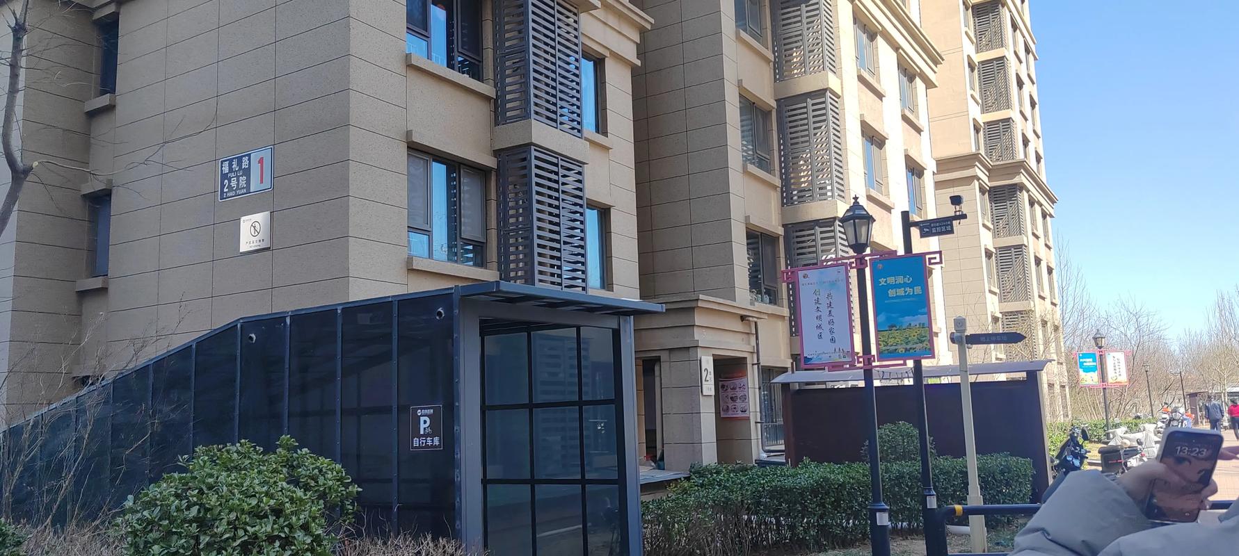 北京望京国风上观小区今晨因疫情封闭,患者情况公布