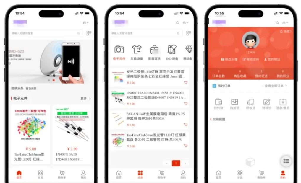 抖音24h下单网站,网红云商城:是否存在系统性风险?
