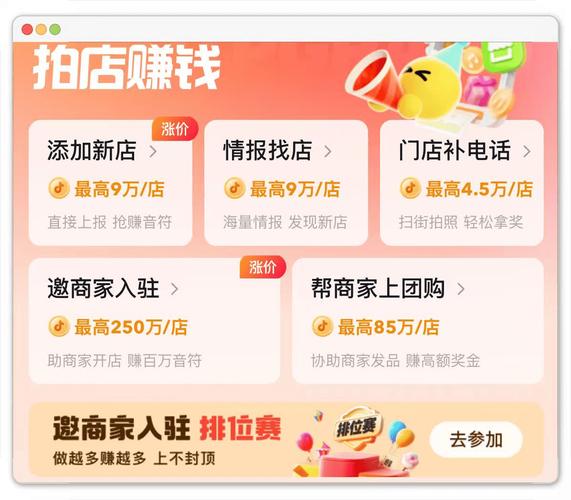 24小时ks自助下单全网最低价,抖音代刷:还能持续多久?