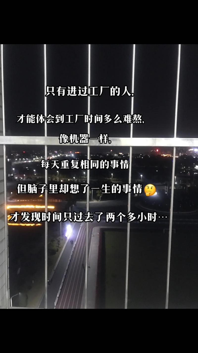 郑州流调故事：平凡心酸用力活，富士康员工归途引反思