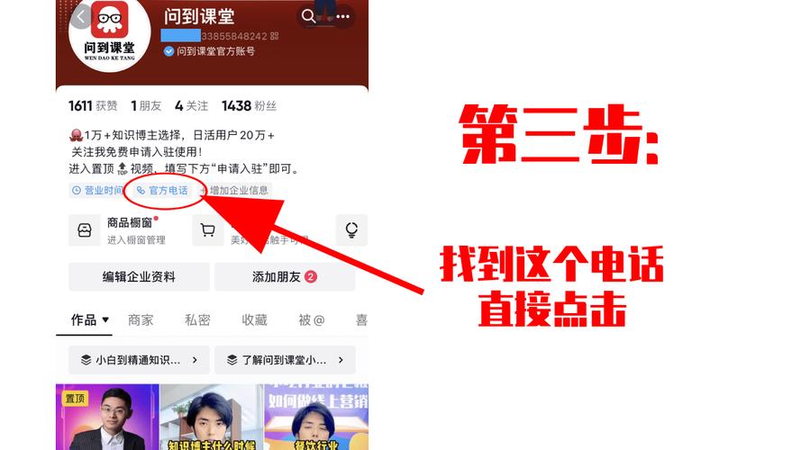 影视会员卡盟,抖音24小时自助:是否已经进入下半场？