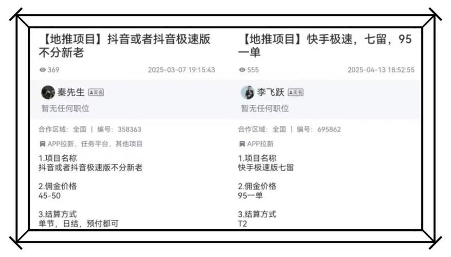 抖音自助平台业务下单真人低价,抖音赞自助24小时:是否暗藏灰色风险？