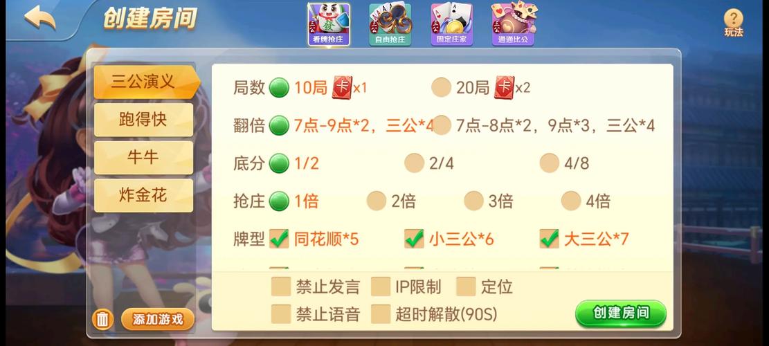 2026年合法买炸金花房卡渠道，微信游戏商店及注意事项