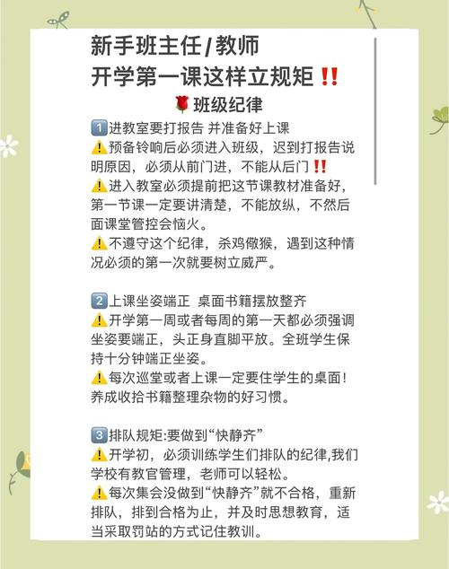 开学季老师带来疫情新通知及防护小贴士，关乎学习生活