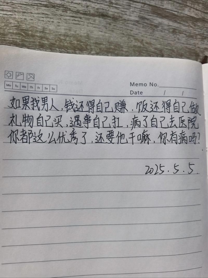 随行日记买赞,点dy:有没有合规空间？