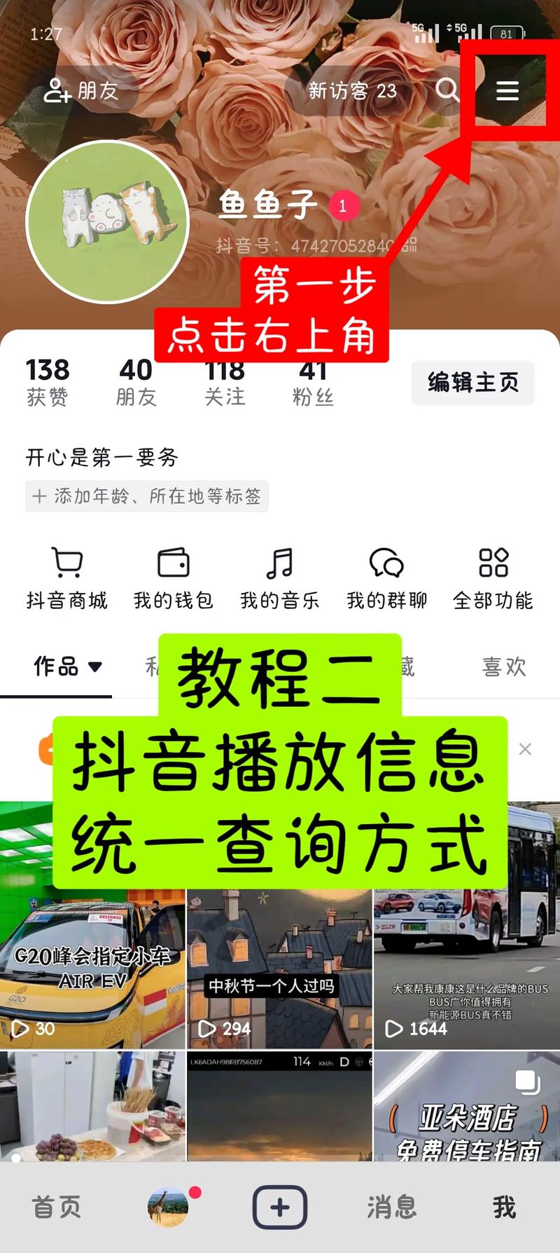 永久qqvip,抖音免费领1000播放量网站:平台态度正在发生变化吗？