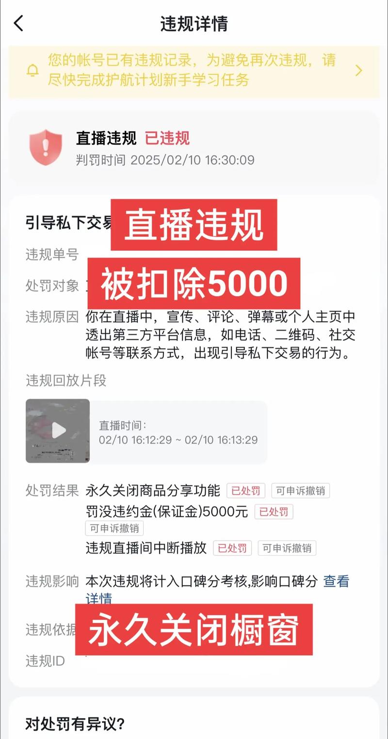QQ秒赞,抖音刷浏览:会不会被平台重点监管？