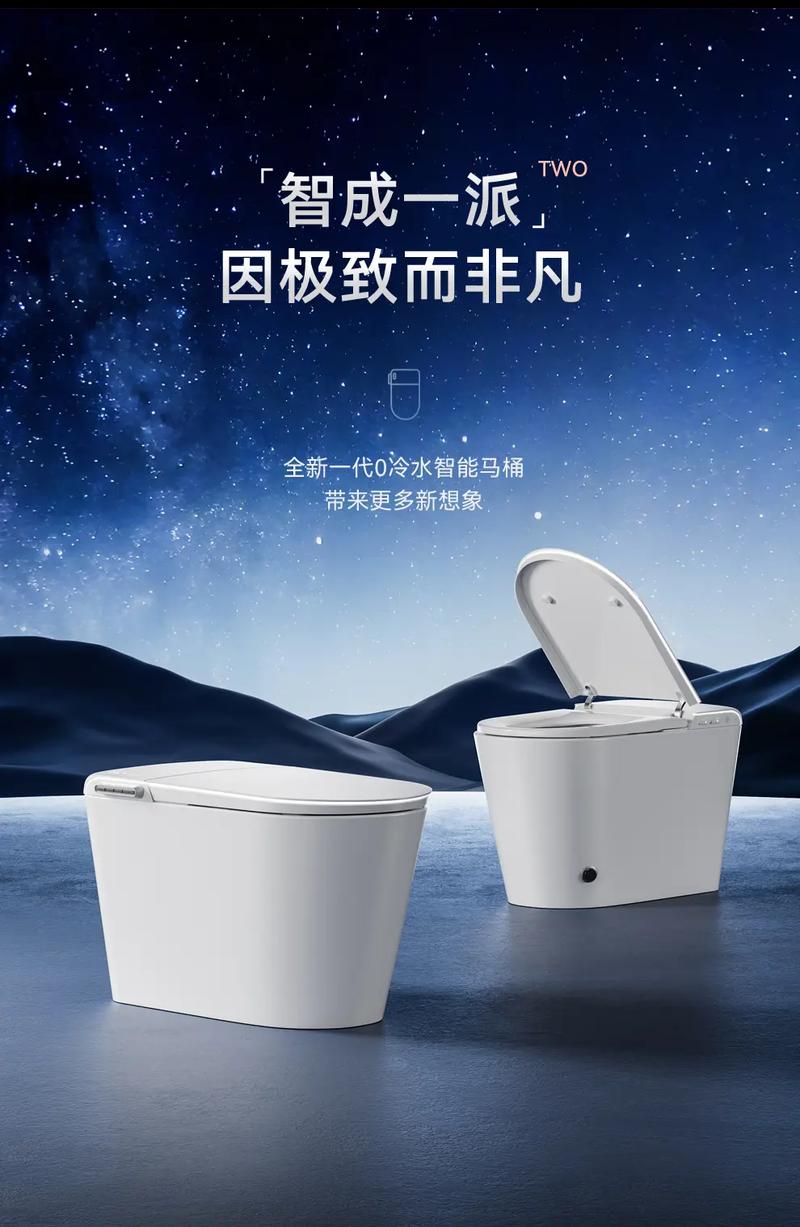 2024中国智能马桶焕新普及收官，新农人及乡村规划师发展受关注