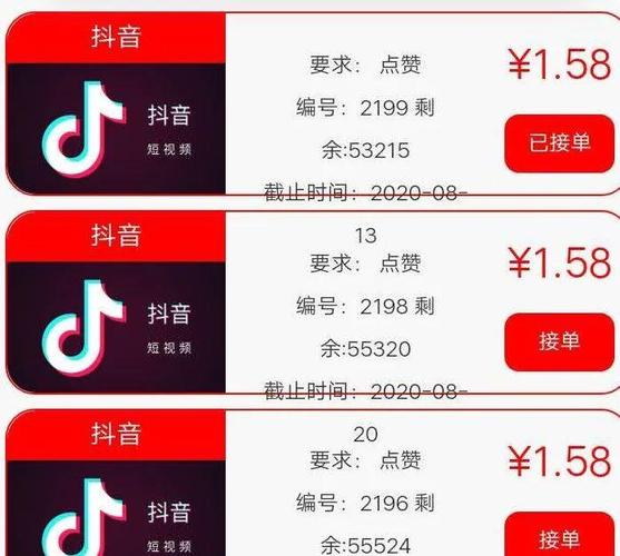 小心抖音点赞赚钱骗局，揭秘抖音快手点赞平台真相