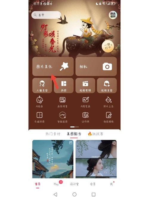抖音去背景图工具推荐，免费一键去水印神器实测
