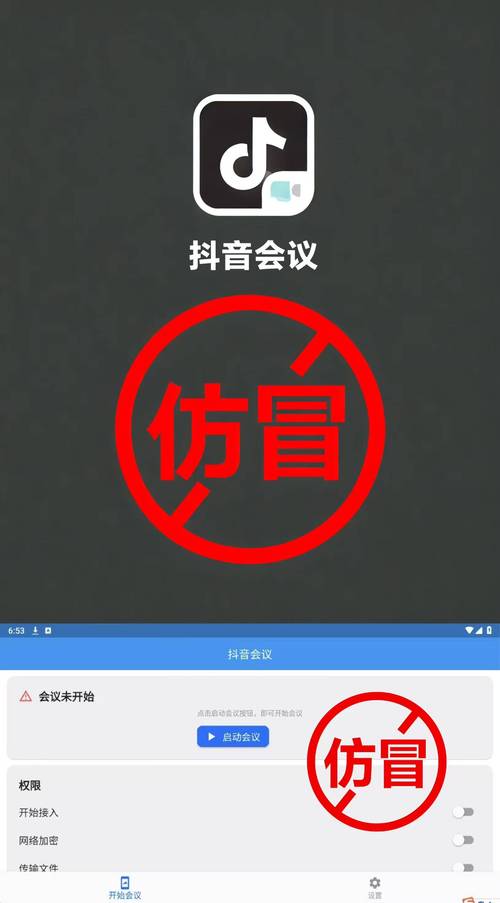 抖音自研反诈系统与算法优化以遏制刷粉刷赞行为