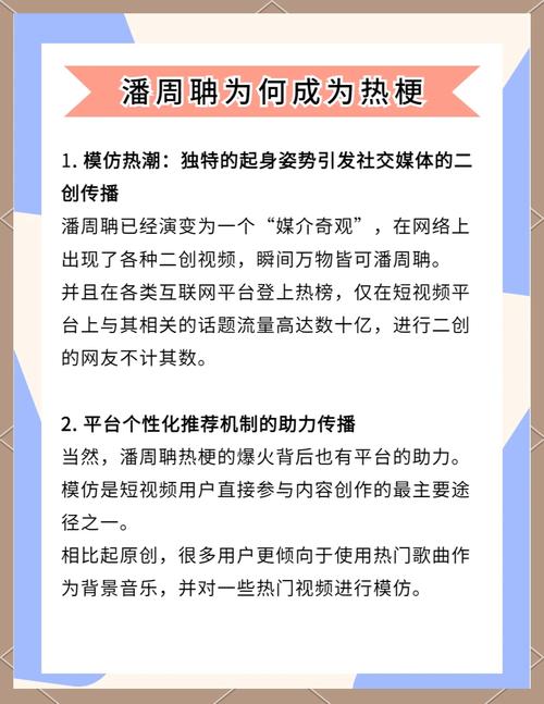 英语视界单条视频涨粉233万背后的流量密码分析