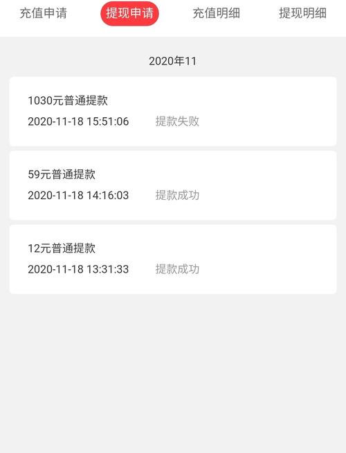 短视频平台点赞兼职诈骗的现状与防范分析