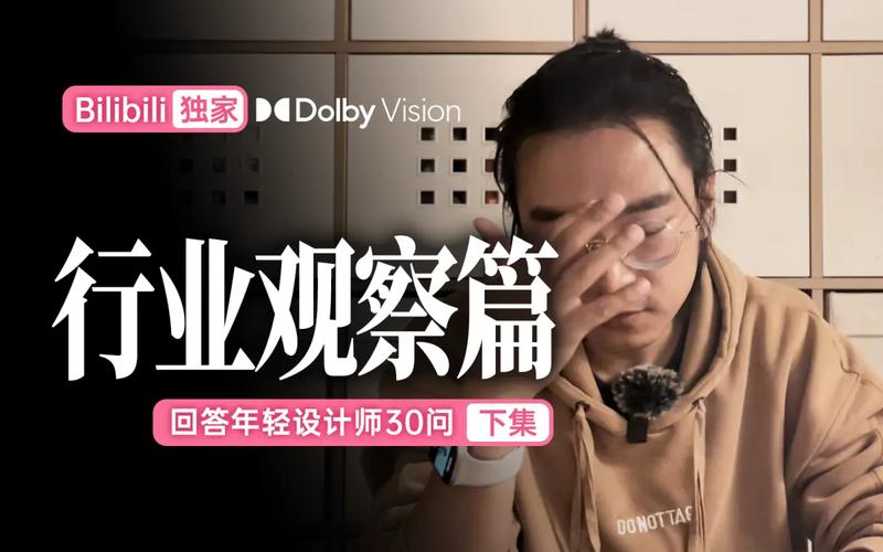 弹幕数据注水现象的行业观察与本质剖析