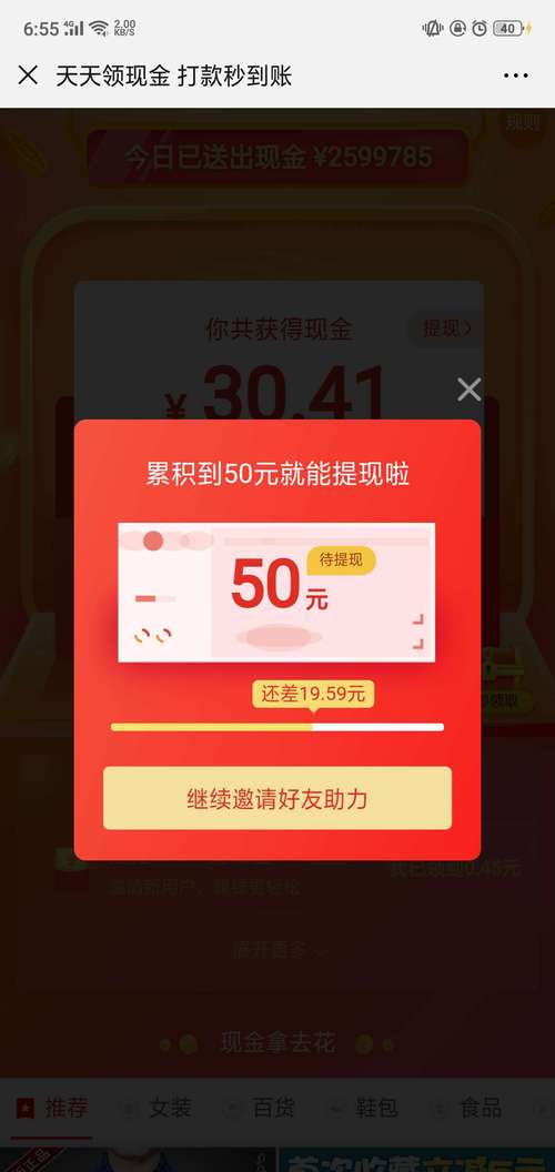 2026年2月，哪个dy业务秒单下单平台免费业务更值得推荐？