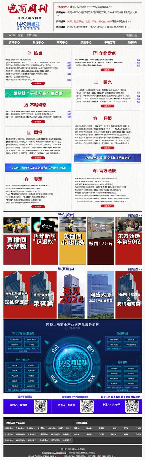 2026年2月，dy播放量下单平台免费业务推荐哪家强？