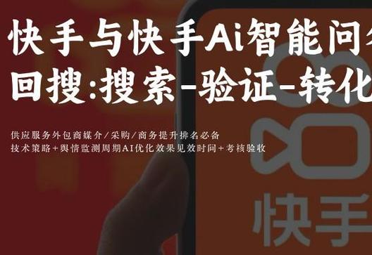 2026年2月限时优惠!1元快手赞助你提升人气哪个好?