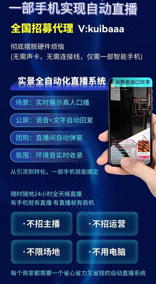 2025年首推!dy直播自助下单服务平台优缺点大盘点