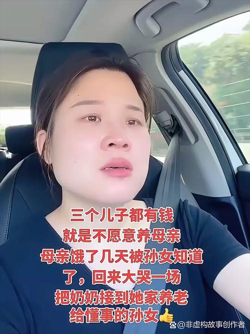 2026年1月抖音意外走红!宝妈百万兑现压力咋解决?