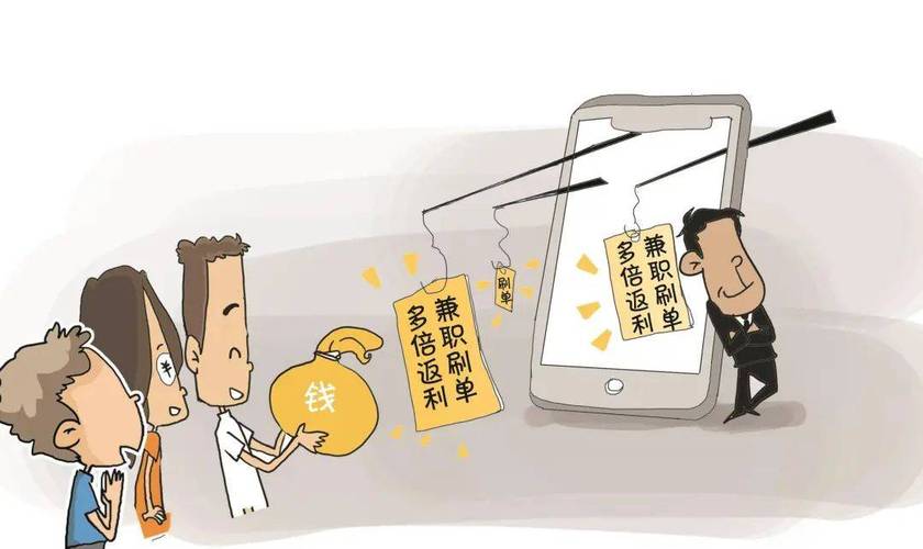 2026年2月警惕！抖音点赞刷单骗局，郑州多人被骗