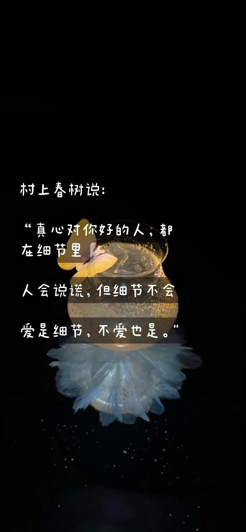 2026年抖音让人狂赞的说说，你知道几个？