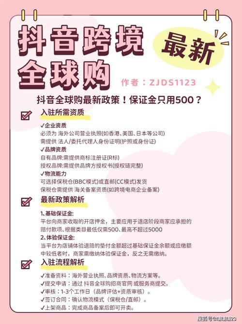 抖音业务招代理 2026年2月抖音品牌代理必读！独家评测推荐哪个好？