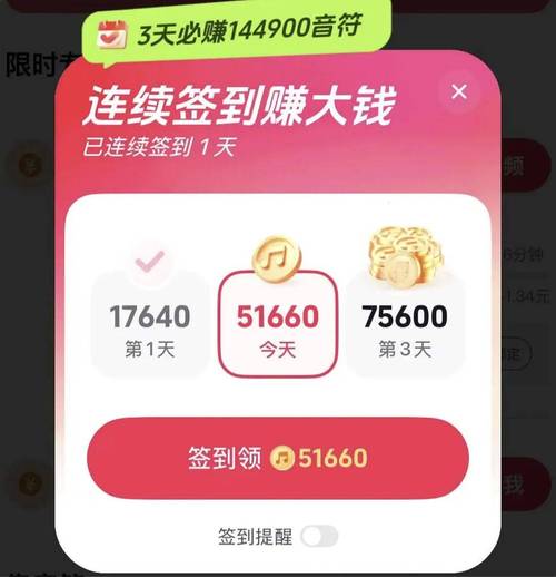 2026年2月解密:抖音点赞有啥用?能挣钱是真的吗?