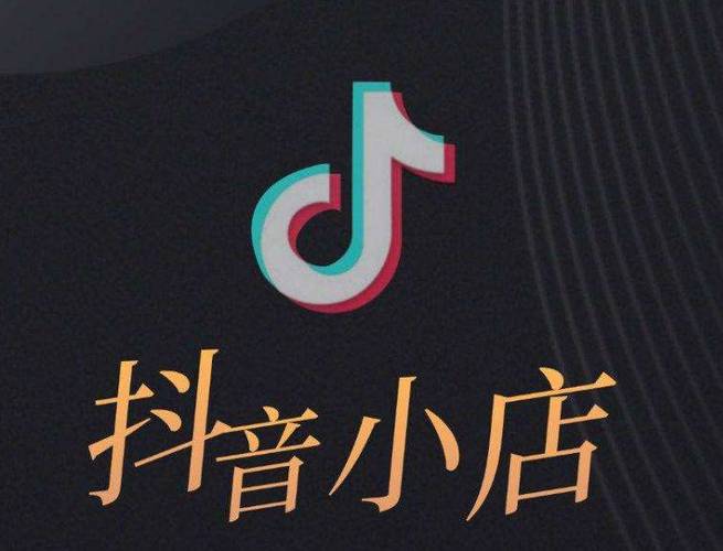 24小时下单抖音平台,随时买超爽,购物新体验嗨翻啦