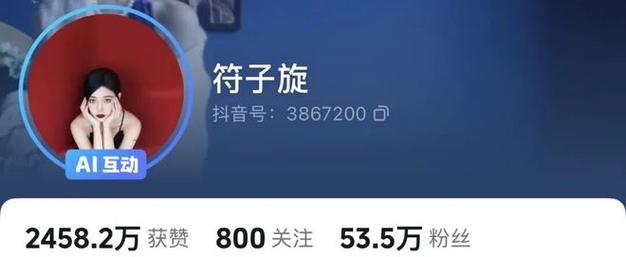 24小时下单抖音平台,粉丝秒单超低价,快速提升曝光率