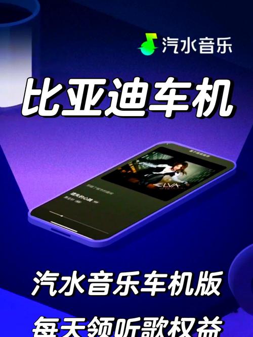 汽水音乐靠啥掀翻音乐生态?抖音点赞平台背后的秘密大揭秘