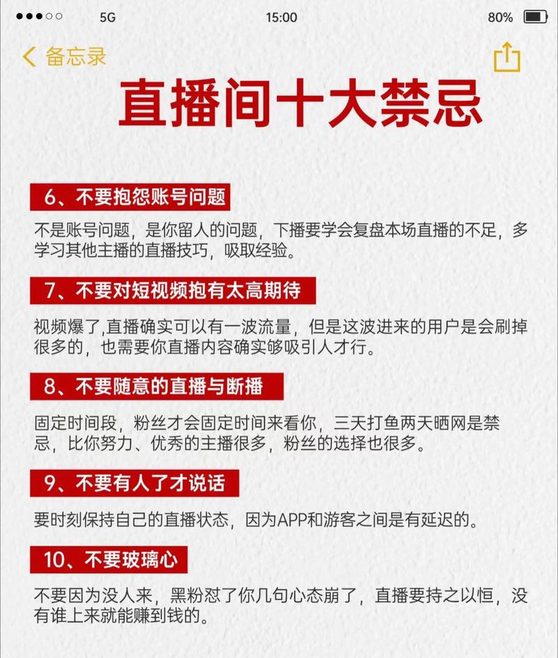 惊爆!抖音直播间点赞量飙升的秘密及惊人好处全在这儿了