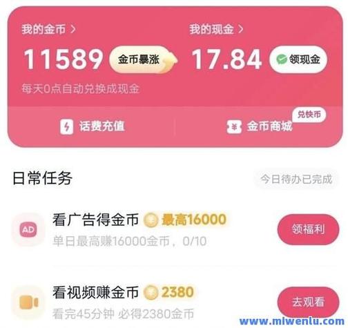 2026年2月，短视频买粉刷赞1000粉丝自助下单平台推荐