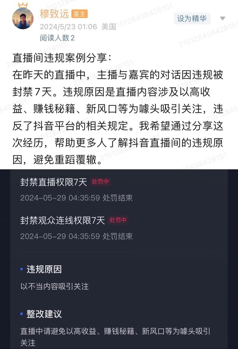 抖音粉丝业务咋影响账号权重和内容曝光？门道全在这