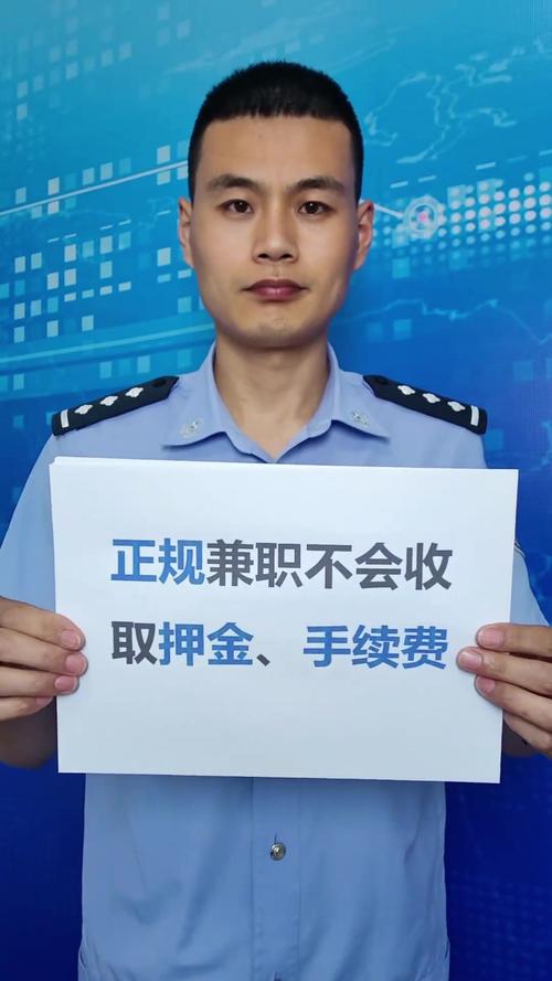 抖音点赞兼职竟是骗局，交钱套路深似海，千万别上当