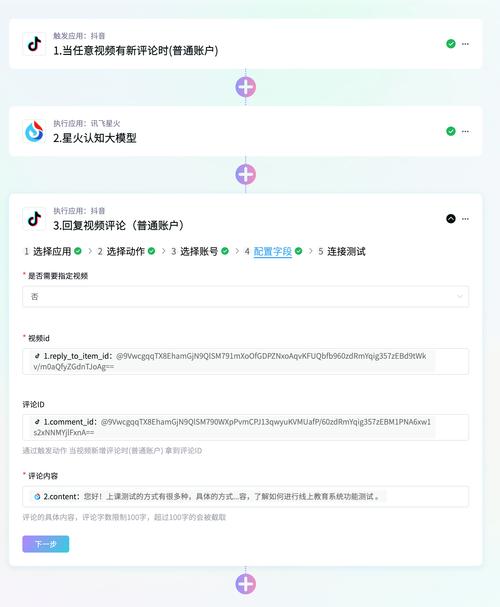 揭秘！抖音点赞评论自助下单平台如何从萌芽走向成熟？