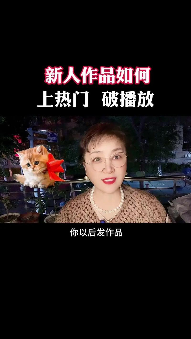 想在抖音上热门？掌握这个双击技巧，让你的作品脱颖而出