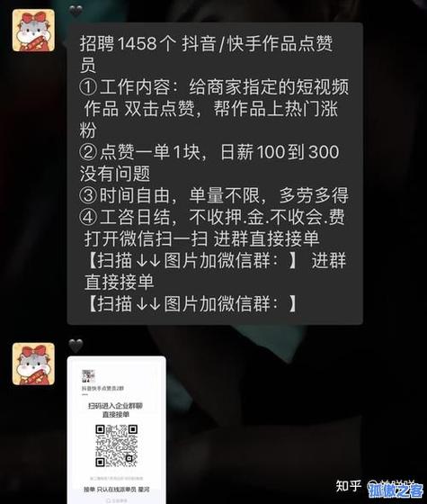 惊爆!亿乐社区自助下单货源,Dy点赞秒到账,快手赞超低价