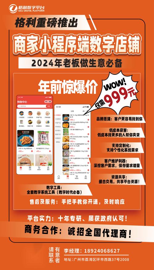 惊爆!这家24小时在线下单平台,免费服务超惊人