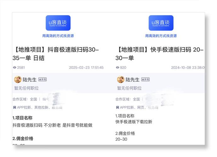 惊了！这家全自助下单平台，24小时精准提供抖音快手数据