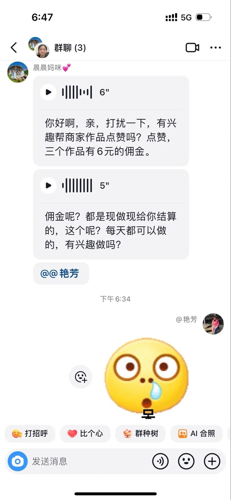 别被抖音点赞1.8元一单骗了！正规做任务平台看这里
