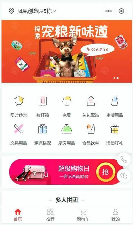 爽翻！24小时自助下单平台免费逛，购物新体验嗨到爆